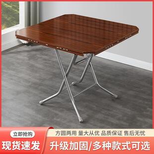 折叠桌子家用餐桌可折叠多功能圆桌4人8小户型圆形吃饭桌子大圆桌