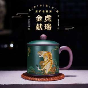 86M0金虎献瑞宜兴紫砂杯纯手工名家泡茶杯子男女士办公家用大容量