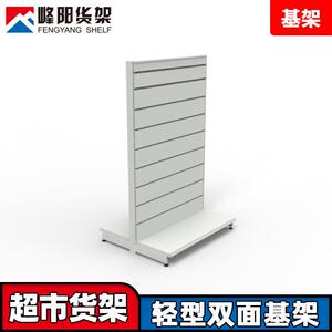 峰阳货架便利店金属架白色双层架子落地基架工厂直销便利店专用
