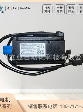 供应ECMA-C11330R4 台达高功能伺服电机伺服马达 3KW 19.2A 220V