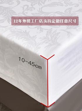 席梦思床罩定提花支801F13c纯棉床笠单件灰加高40白色贡缎做酒店