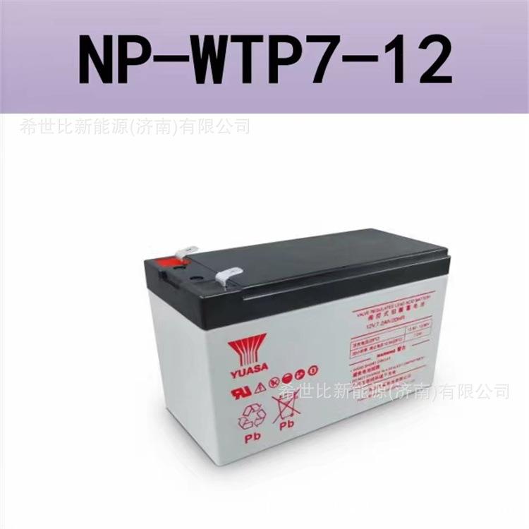汤浅变桨蓄电池NP-WTP7-12风力发电机变桨系统12V7AH风力发电机组
