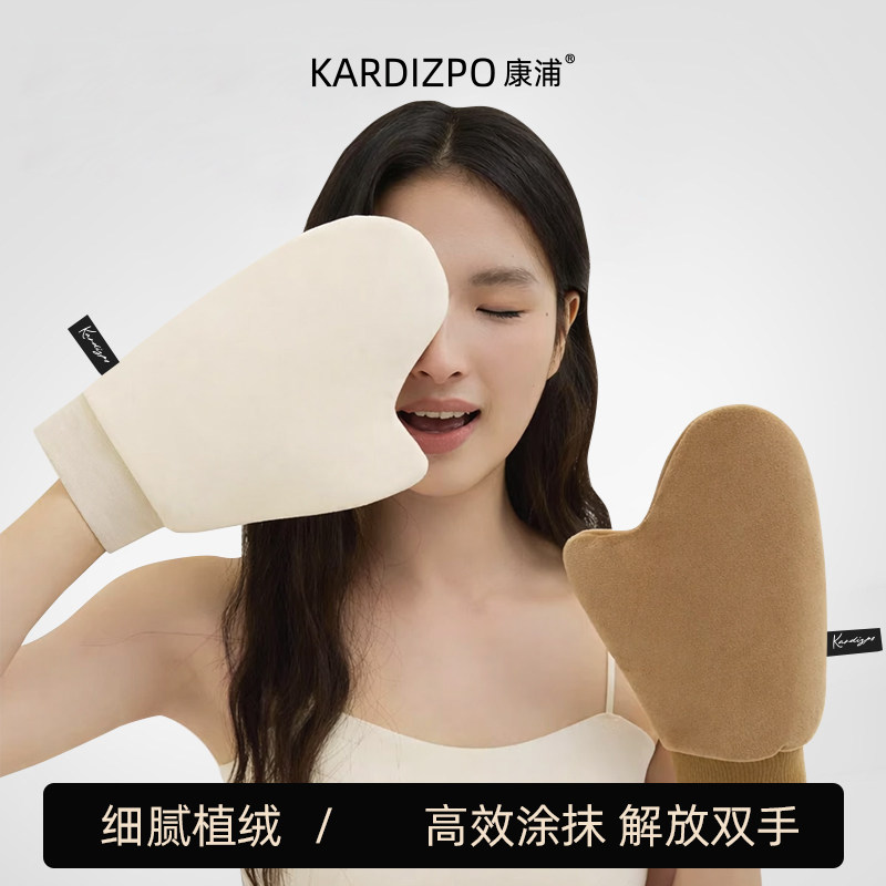 擦身体乳手套懒人抹素颜霜神器涂摸工具植绒美白按摩快速涂抹便携