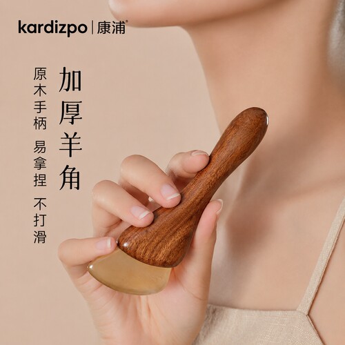 假一赔十【天然羊角面部拔筋棒】