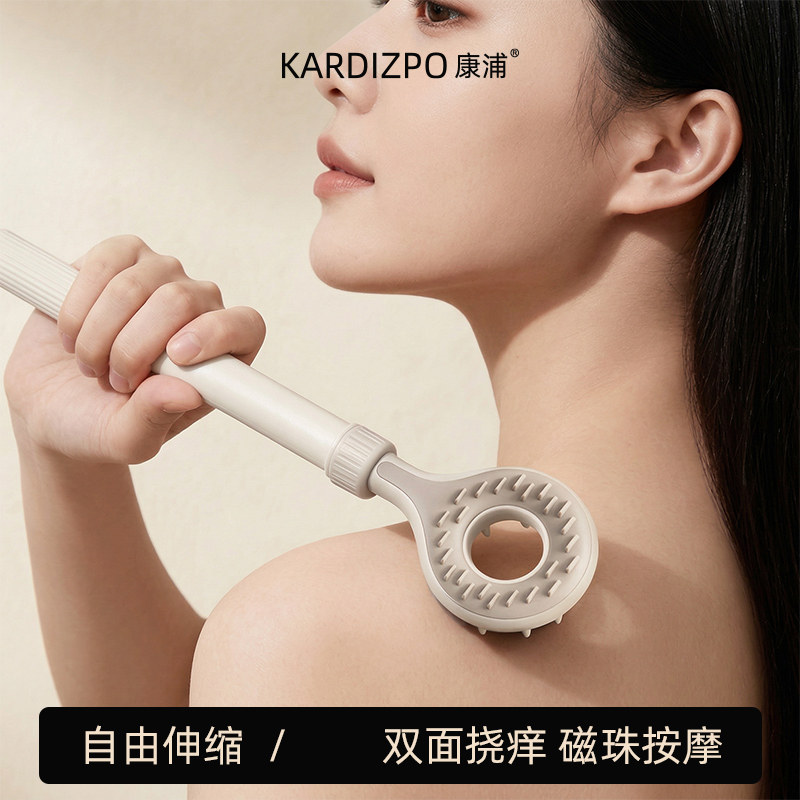 康浦多功能痒痒挠抓背不求人挠痒爬按摩抓痒神器可伸缩背部抓痒器