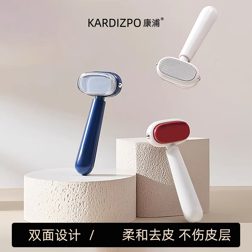 康浦双面磨脚刀专业去死皮刮脚后跟脚底老茧脚皮磨脚神器防刮破刀