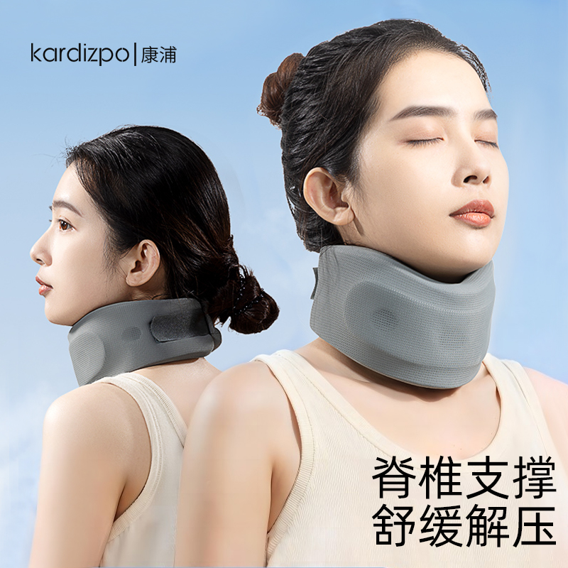 康浦护颈脖套颈脖子前倾矫正器