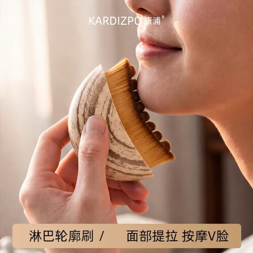 康浦淋巴按摩刷脸部提拉紧致美容