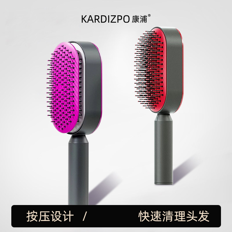 康浦伸缩梳子女士专用防静电顺发不打结头部按摩梳气垫梳一键清理,家庭/个人清洁工具,梳子/化妆梳/按摩梳,淘宝优惠券,粉丝福利购,淘宝优惠卷