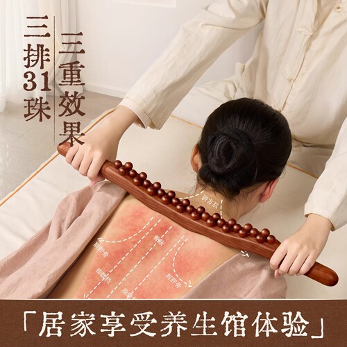 【天然榉木·无漆】榉木擀筋棒