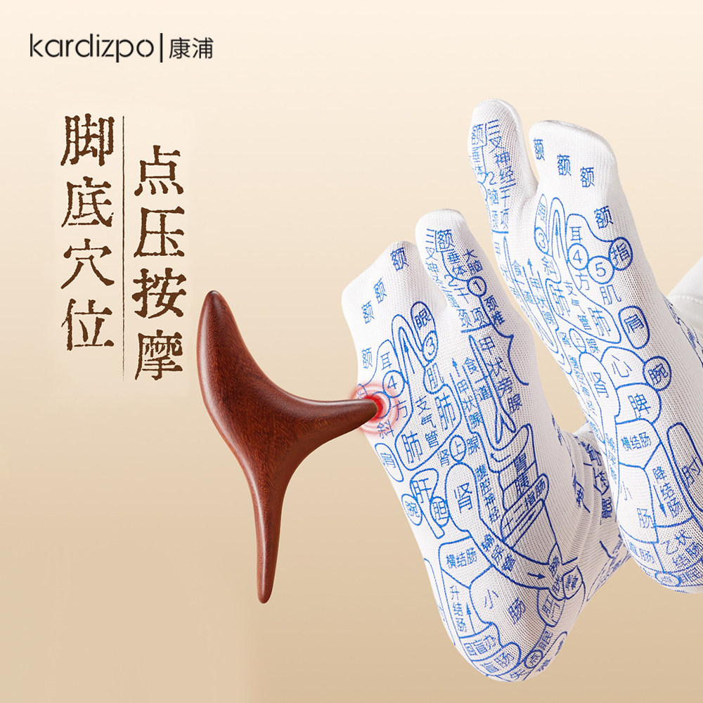 穴位袜子脚底足底按摩神器养生