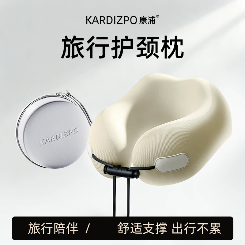 【重磅上新】记忆棉便携U型枕图片