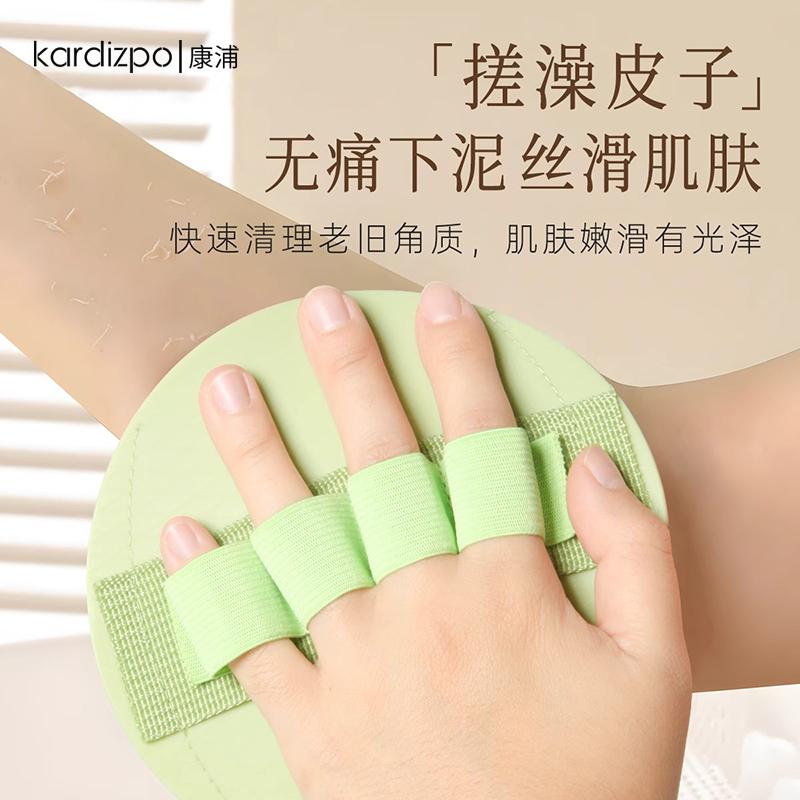 搓澡神器手指款无痛洗澡巾