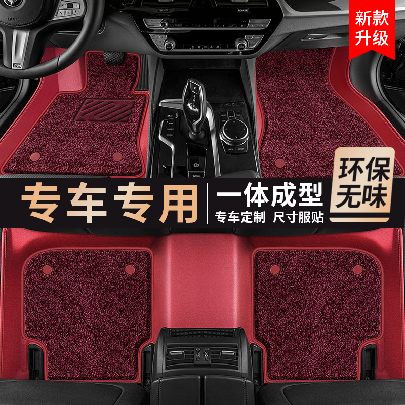 捷途旅行者自由者x70plus大圣x90山海t2 t1 l7专用全包围汽车脚垫