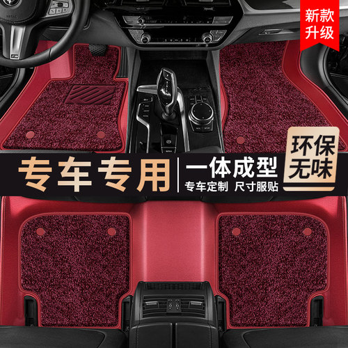 捷途旅行者自由者x70plus大圣x90山海t2 t1 l7专用全包围汽车脚垫
