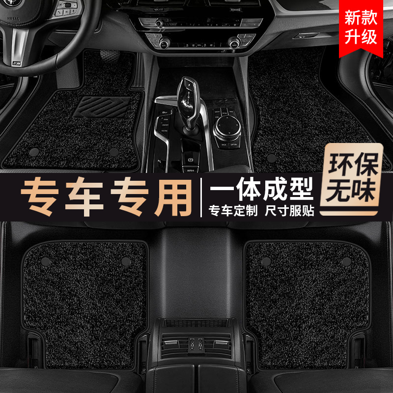 起亚赛图斯狮铂拓界EV5奕跑智跑嘉华K5 K3智跑专用全包围汽车脚垫