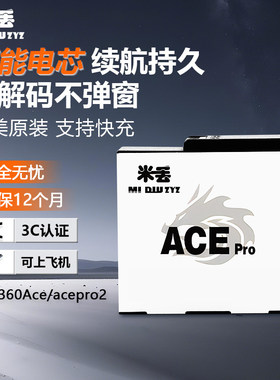 米丢适配影石Insta360acepro2运动相机冷极电池充电器三充快充充电仓360acepro大容量电池acepeo必买配件