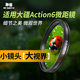 米丢适用DJI大疆action6微距镜头运动相机可调节CPL偏振镜ND2 32减光镜ND64 512滤镜铝合金边框保护滤镜