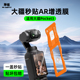 米丢适用DJI大疆pocket3钢化膜贴膜AR增透降反射屏幕膜保护镜头运动相机全屏覆盖防摔新款 高清玻璃防爆抗指纹