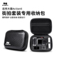 米丢适用DJI大疆action6街拍套装 收纳包action5pro收纳包便携手提包防摔防水迷你小号保护套壳action6配件