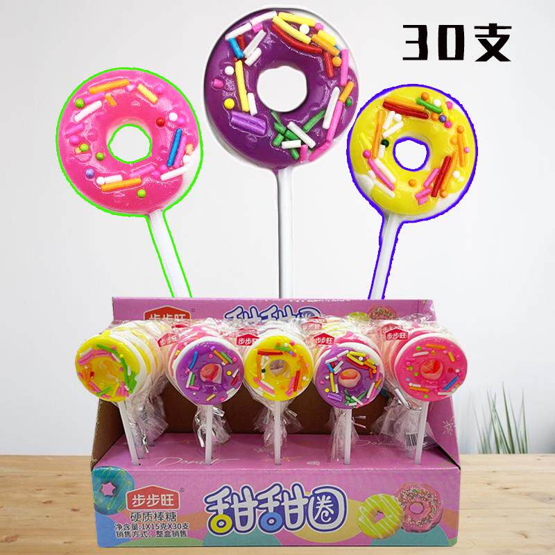 网红好看的酸奶味彩色甜甜圈装饰棒棒糖整箱批散装发奖励小孩零食