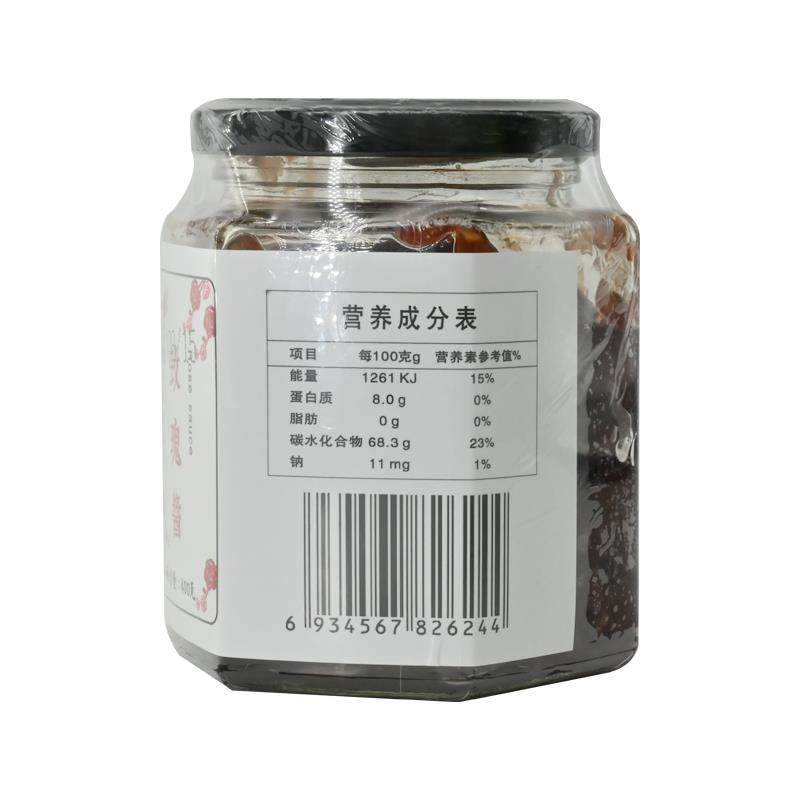 云南鲜花酿制玫瑰酱400g 食用冰粉伴侣烘焙果酱甜品调味料商用,粮油调味/速食/干货/烘焙,果酱/鲜花酱/甜味酱,淘宝优惠券,粉丝福利购,淘宝优惠卷