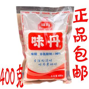 正品包邮 味丹味精400g中粗味精 无盐味精99% 味精粉餐饮火锅炒菜