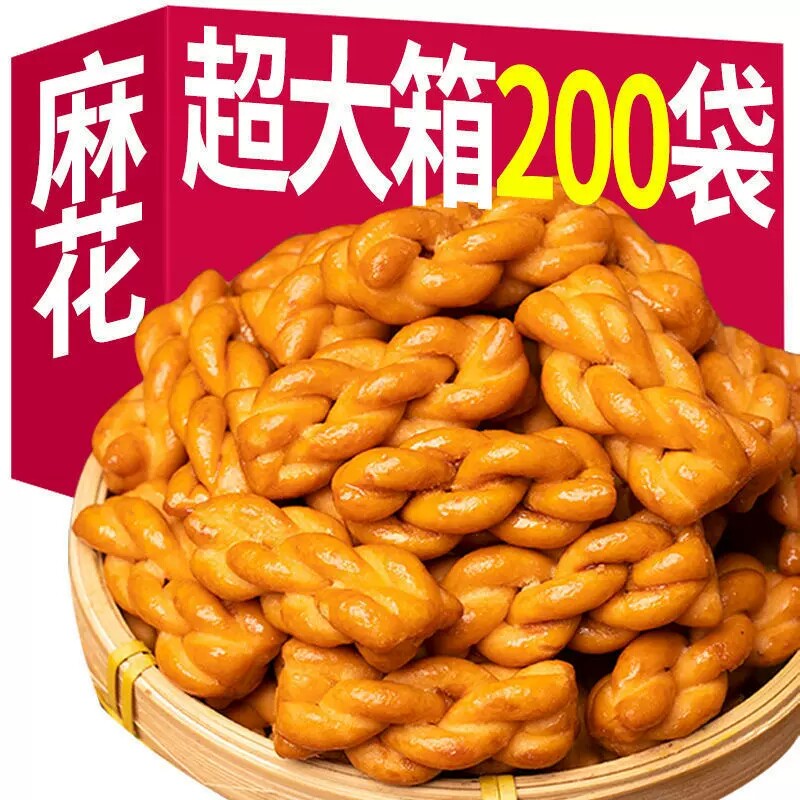 天津特产小麻花独立包装零食礼盒装前台接待茶歇小吃批发组合