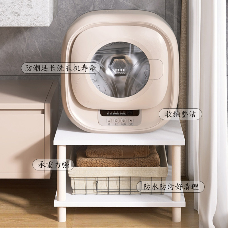 小洗衣机底座卫生间小型置物架内衣内裤迷你机架落地垫高架子