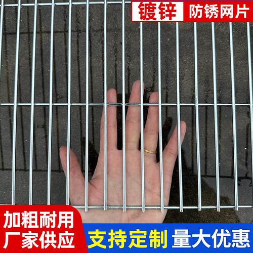 加粗镀锌铁丝网片家用鸡狗鸟兔笼钢丝网格养殖围栏防护隔离网厂家