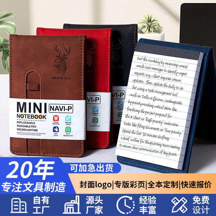 亚马逊爆款迷你口袋记事本A7便携本随身记事小本备忘录手账本小号
