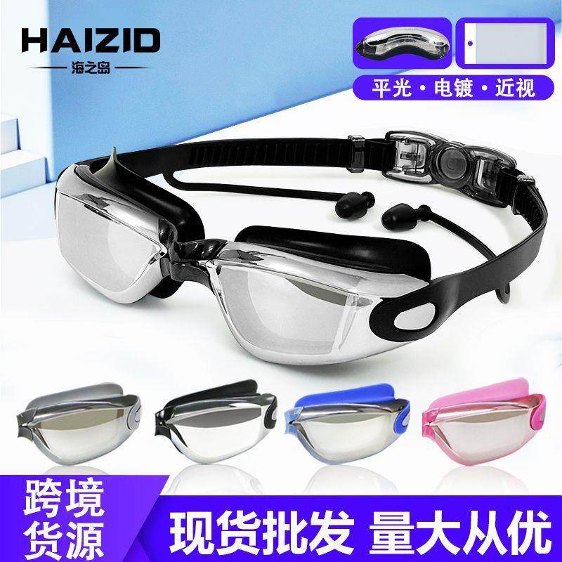 跨境泳镜成人款防雾防水电镀连体耳塞大框硅胶近视游泳镜工厂