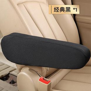 货车用品保护 汽车扶手套通用型面包车小扶手套布艺易清洗内饰改装