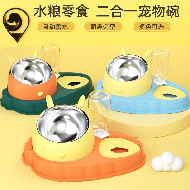 宠物碗双碗不锈钢胡萝卜型防滑防噎慢食碗狗碗食盆自动饮水器猫碗