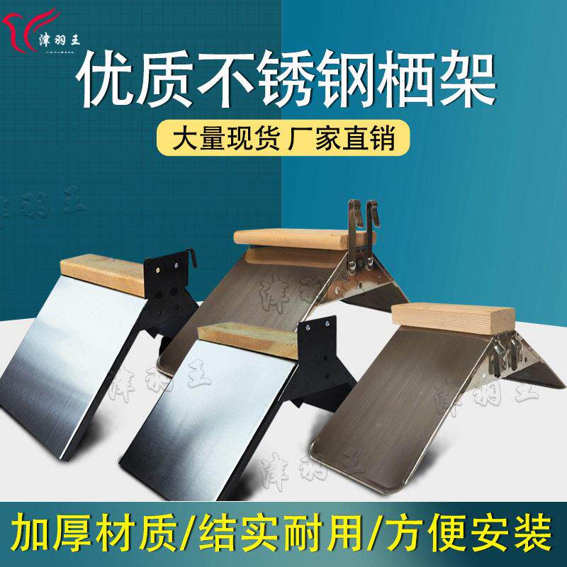 津羽王鸽具信鸽赛鸽用品用具加厚不锈钢栖架站架鸽子休息挂钩栖架