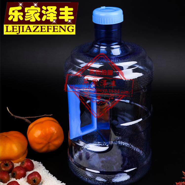 饮水机桶小型7.5L纯净水桶 车载户外饮水桶 带盖带把手塑料水桶