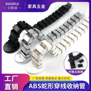 厂家直销ABS塑料蛇形管现代简约办公桌收纳线管 电脑桌配件走线器