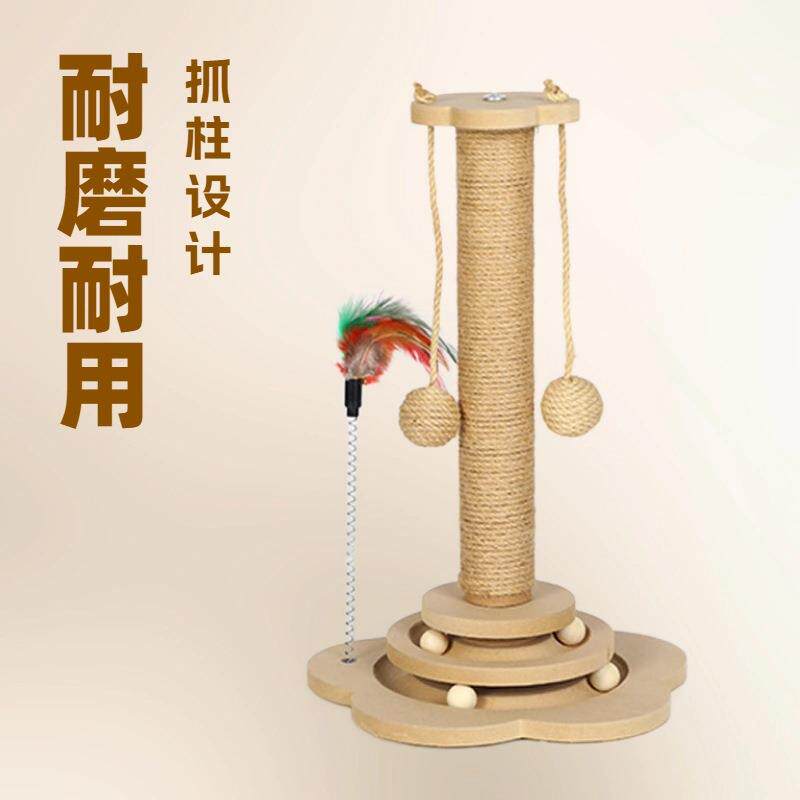 自嗨猫抓柱麻绳猫抓板实木转盘磨爪器耐磨逗猫可爱宠物玩具