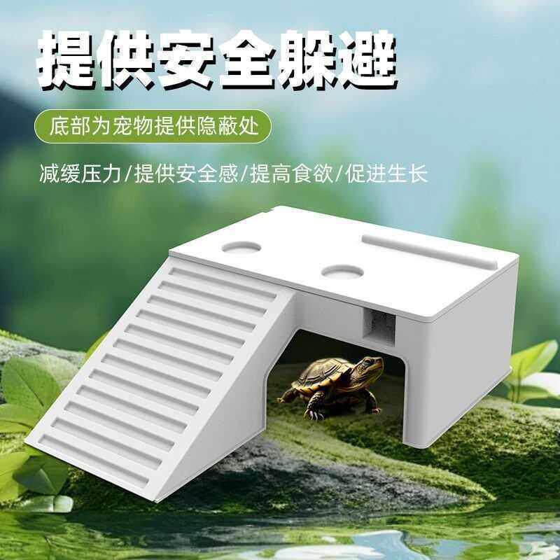 乌龟缸晒台爬台养龟造景一体过滤龟箱爬坡爬梯晒灯躲避屋别墅包邮