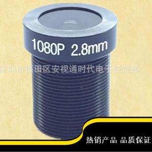 安防监控网络高清镜头 2.8mm镜头 200万高清1 3车载大巴车1080P