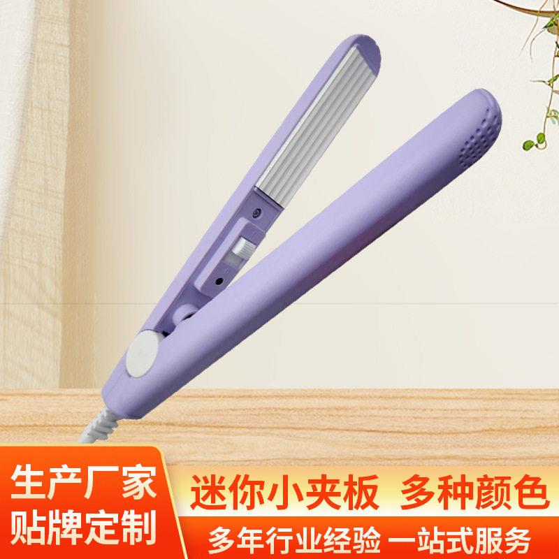 生产厂家波浪款玉米蓬松刘海直发器迷你小夹板便携式直板夹