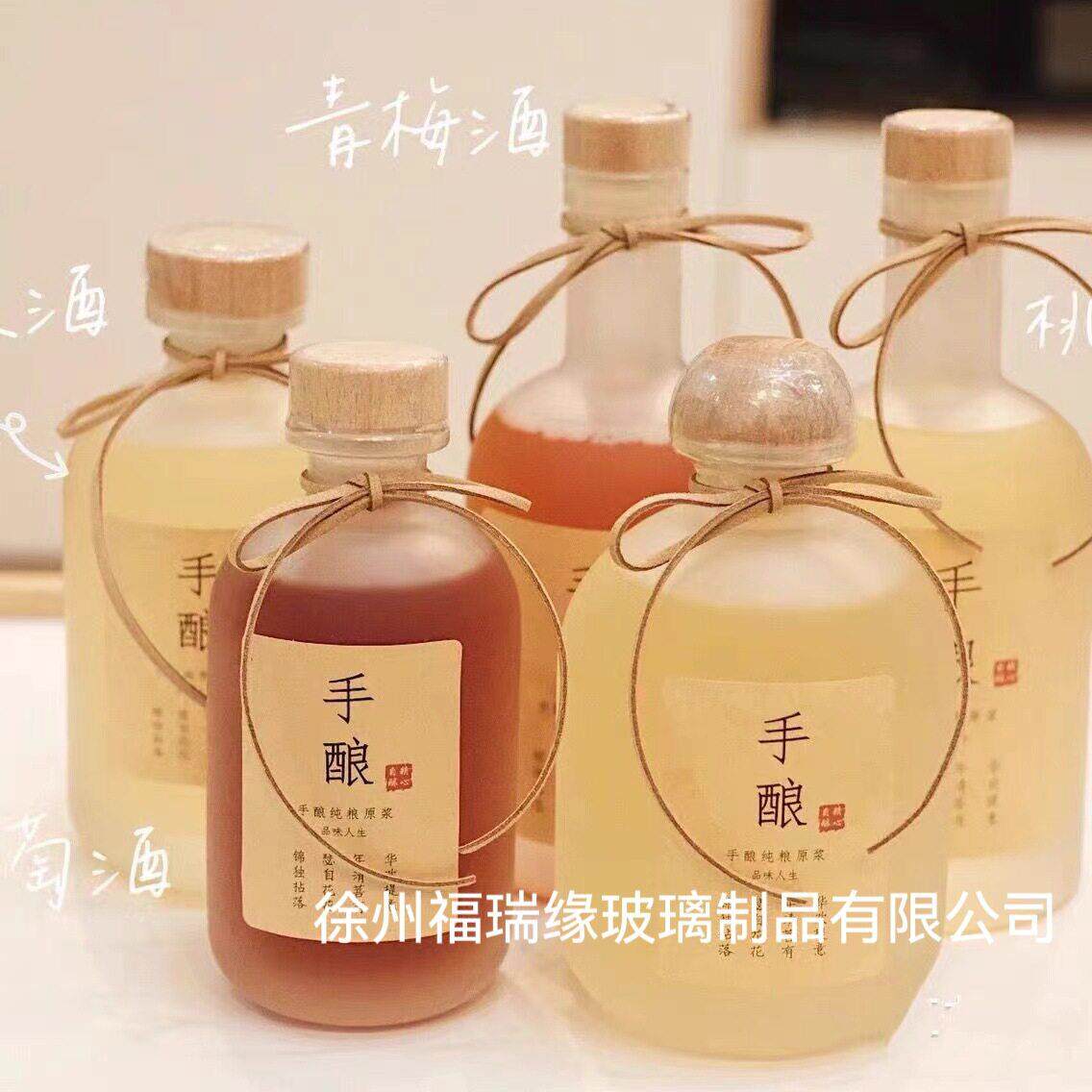 透明蒙砂玻璃果酒玻璃白酒空端杨梅酒黄酒密封