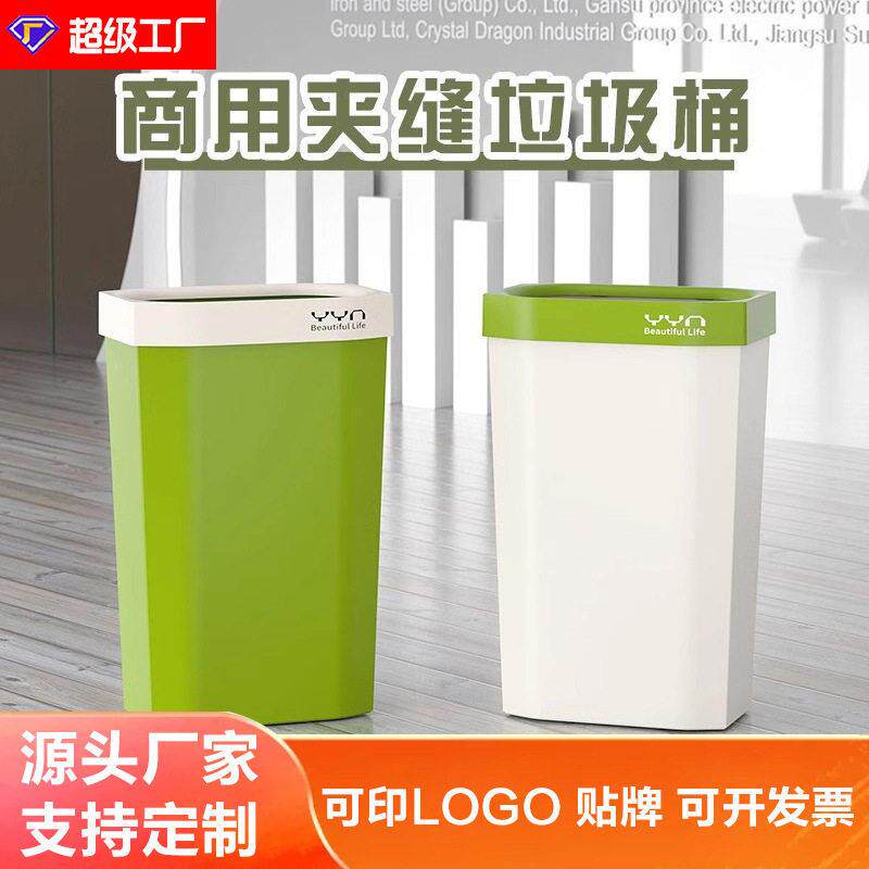 加工定制厨房垃圾桶爆款外贸超大号垃圾桶台州无盖25升方形垃圾桶