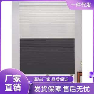9LA3电动日夜蜂巢帘卧室阳台遮阳帘无绳推拉蜂窝帘遮光风琴窗
