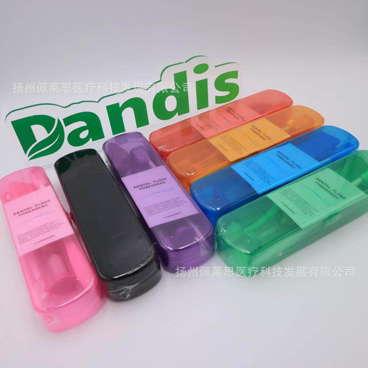 正畸口腔清洁套装矫正牙齿清洁套装 正畸保护蜡 正畸牙刷牙八件套