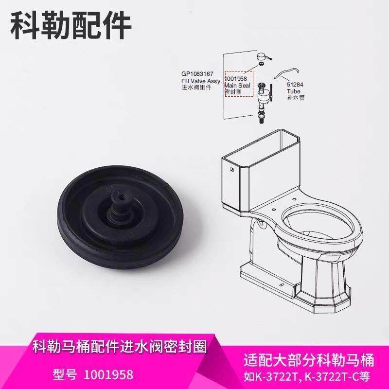 勒马桶水箱配件座便器进水阀密封圈上水器胶垫止水垫圈皮垫胶皮止