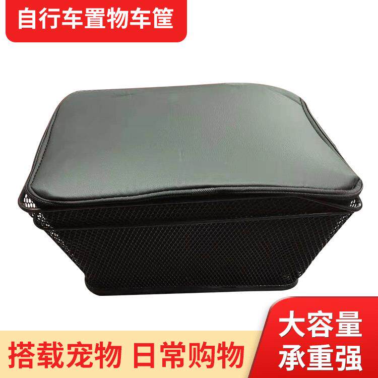 大容量后座菜篮子自行车车筐 金属车筐带内筐 防水电动车车篮筐