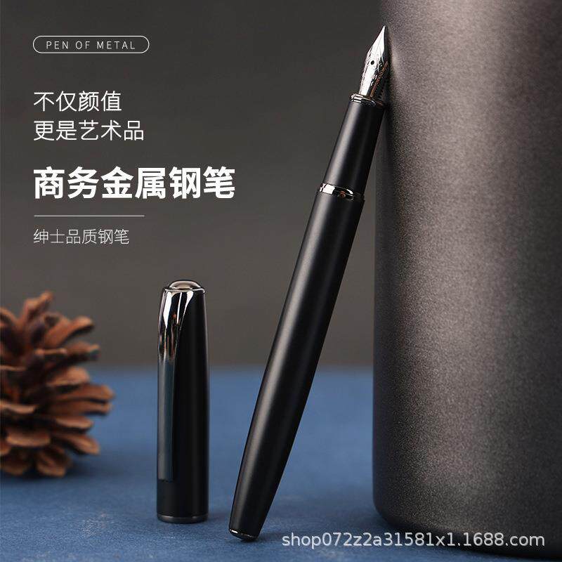 金属浮雕设计绅士精品钢笔0.38mm签名笔 学生办公金属钢笔