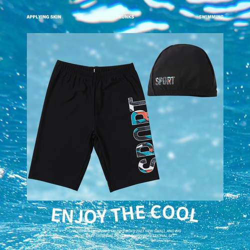 彴约2025青少年大童泳装儿童泳裤平角男童游泳训练裤青少年训练