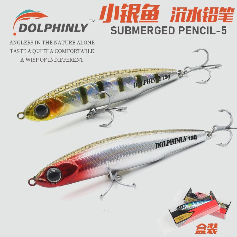 微物沉水铅笔微型缓沉路亚饵远投颤沉小银鱼钓小翘嘴淡水白条假饵